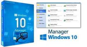 Windows 10 Manager 3.5.6 Crack With Serial Key Free Download